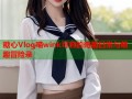 糖心Vlog喵wink可莉的奇趣日常与萌趣冒险录