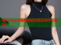 糖心vlog小橘猫精彩日常记录平台推荐