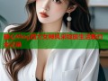 糖心Vlog四大女神风采绽放生活魅力全记录