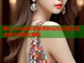 糖心vlog精彩剧情揭秘轻松记录生活点滴分享精彩瞬间